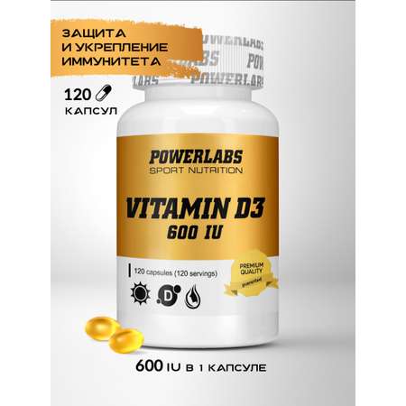 Витамин д3 600 IU Powerlabs 120 капсул