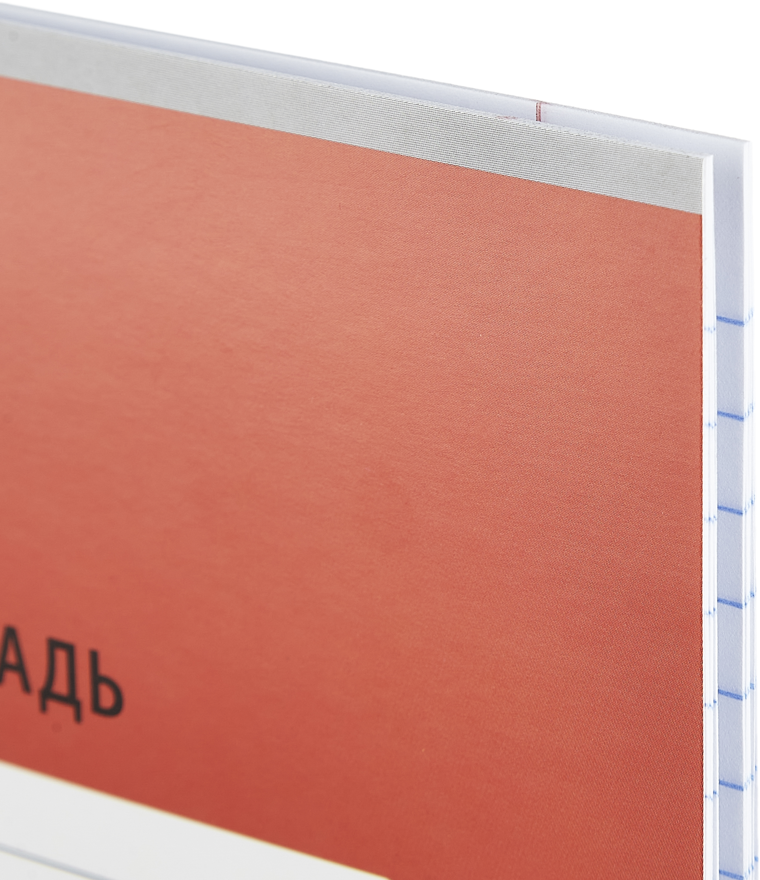 Тетрадь Комус линейка - фото 10