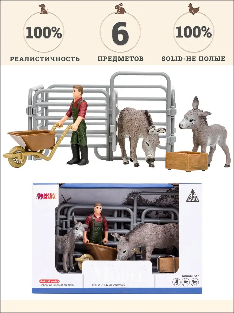 Игровой набор Masai Mara На ферме - фото 1