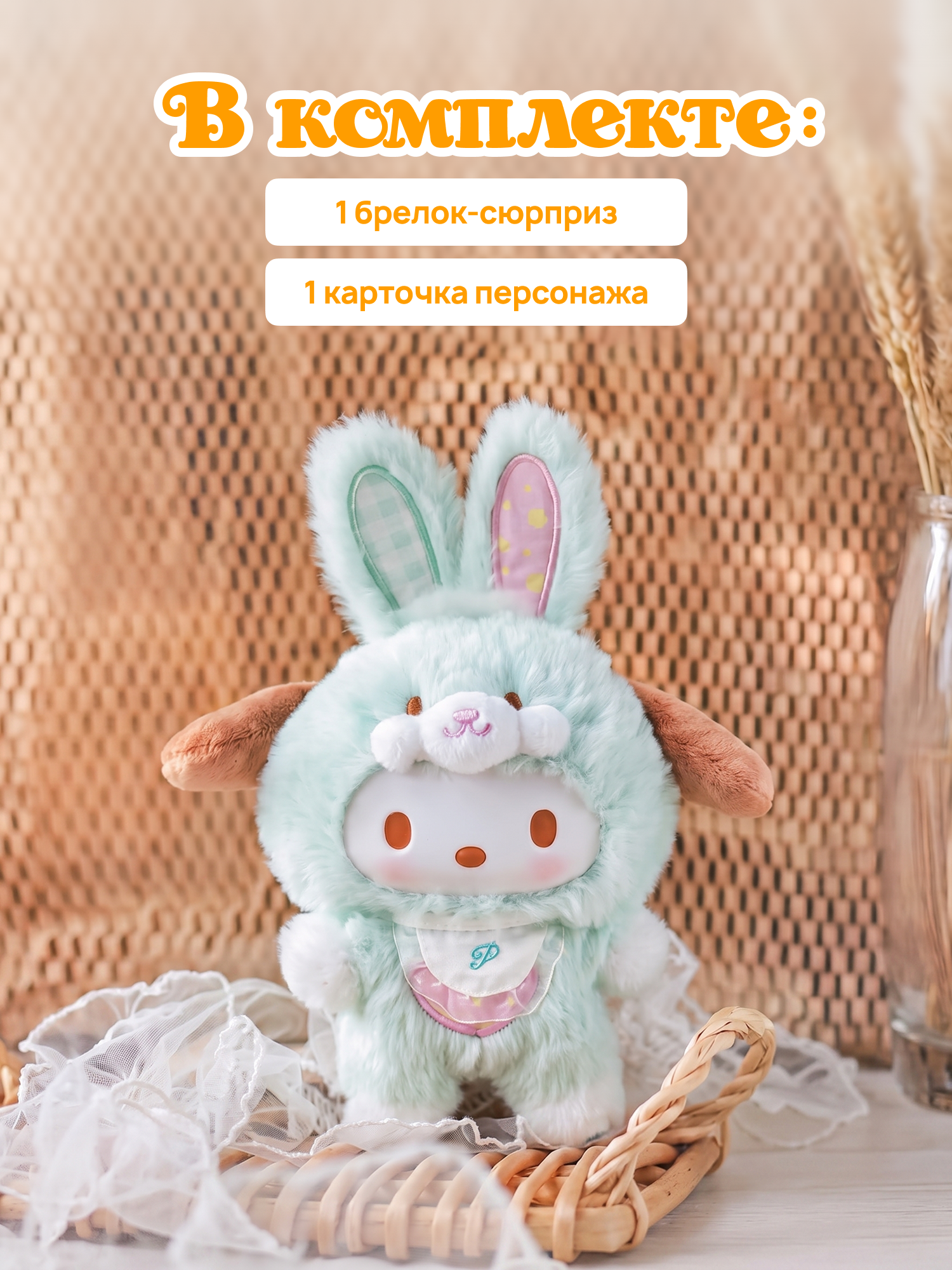 Фигурка Hello Kitty Эльфы-зайчики - фото 5