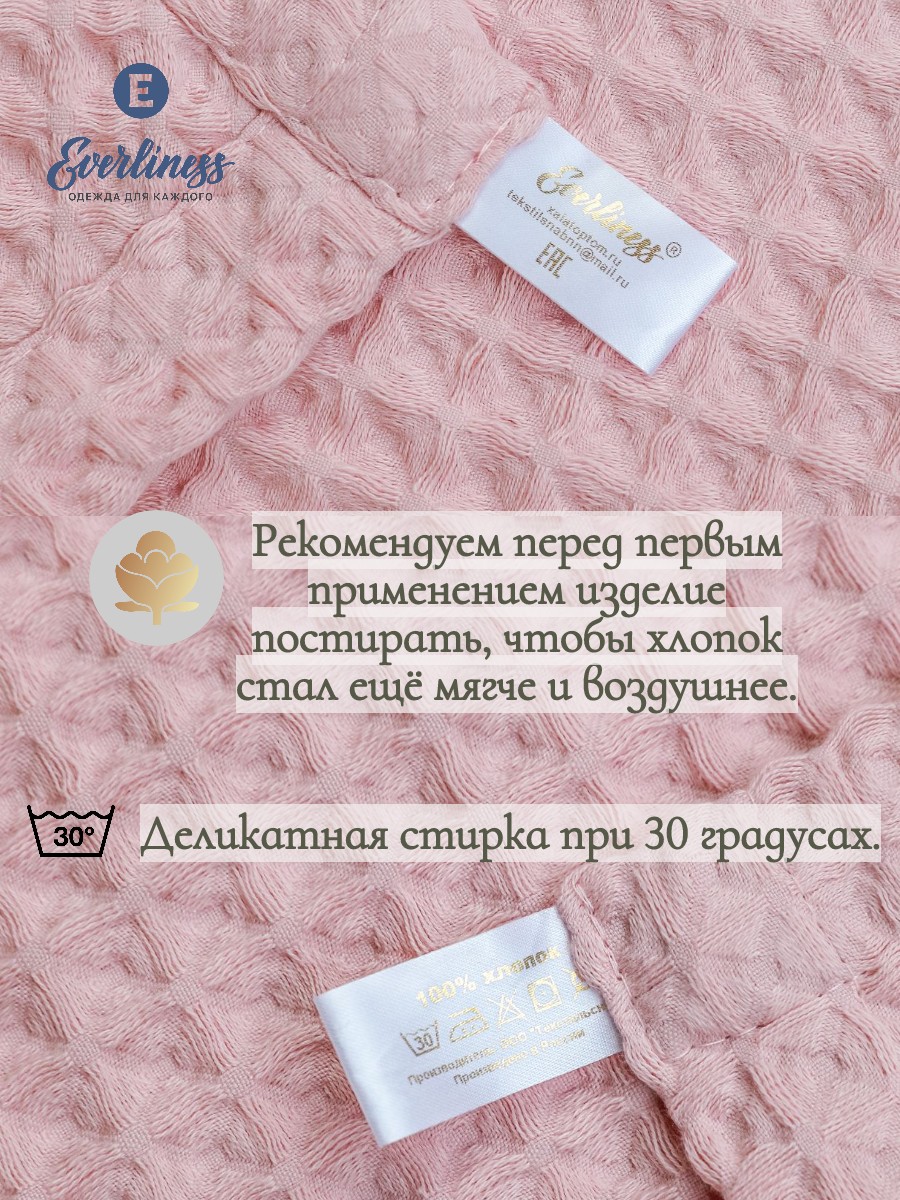 Полотенце Everliness 140 x 100 см - фото 9