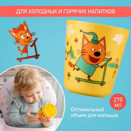 Набор посуды ROXY-KIDS Три Кота