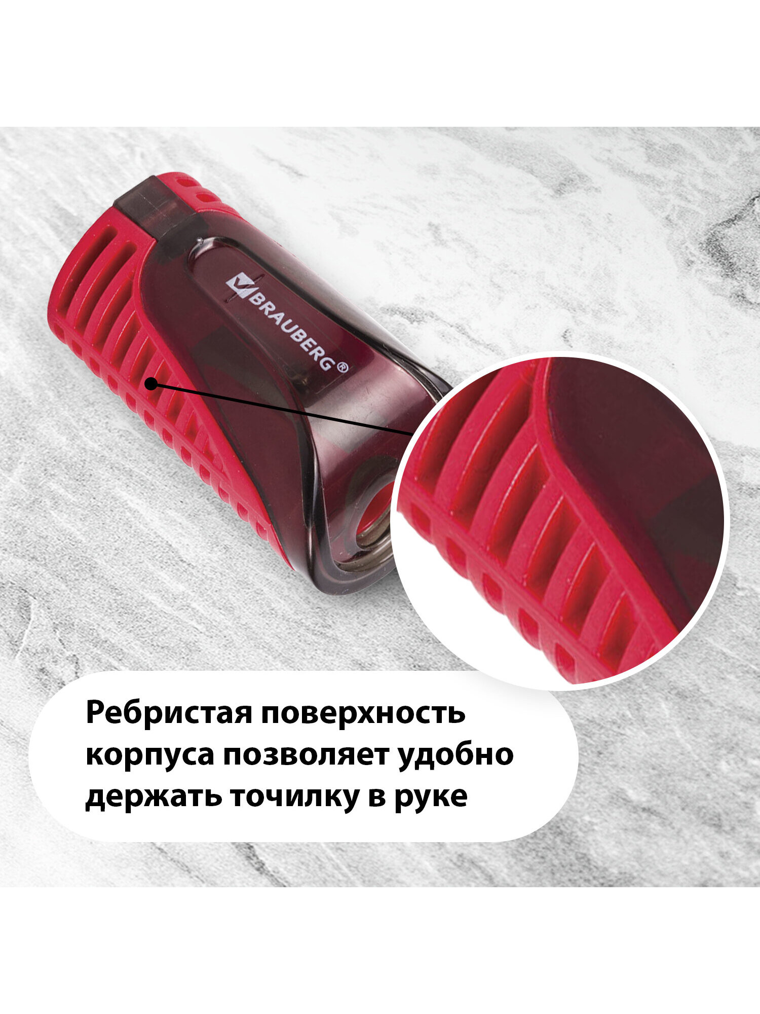 Точилка Brauberg 4 шт. - фото 4