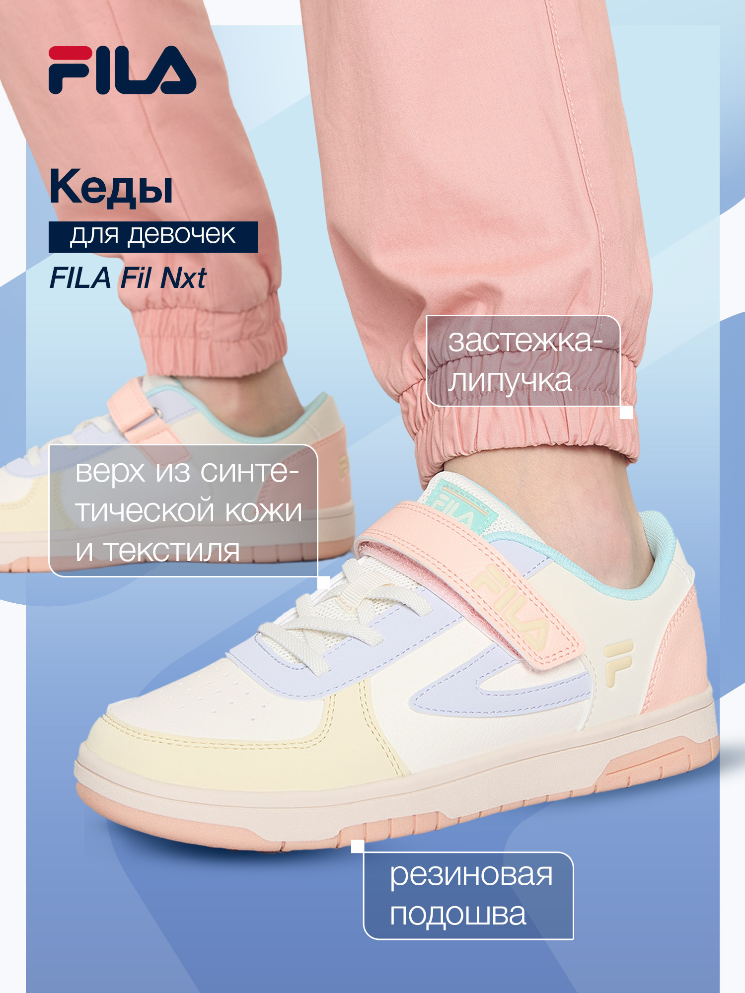 Кеды FILA 131932FLA-MX - фото 2