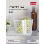 Корзинка Phibo для хранения в холодильнике прозрачная 28х16х12см