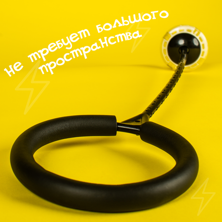 Нейроскакалка Sima-Land Актив световые эффекты цвет черный