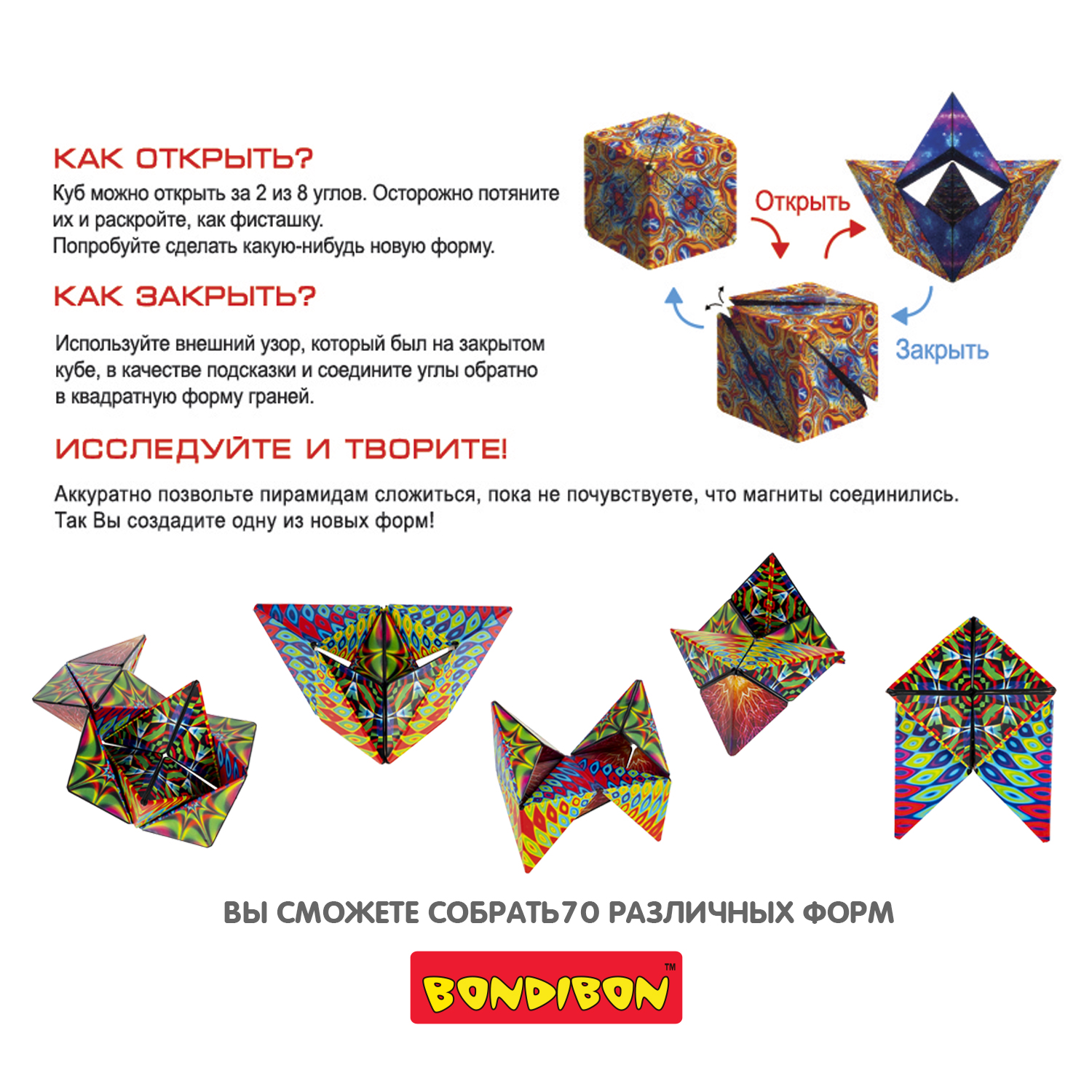 Настольная игра Bondibon головоломка 3D-Мистика - фото 7