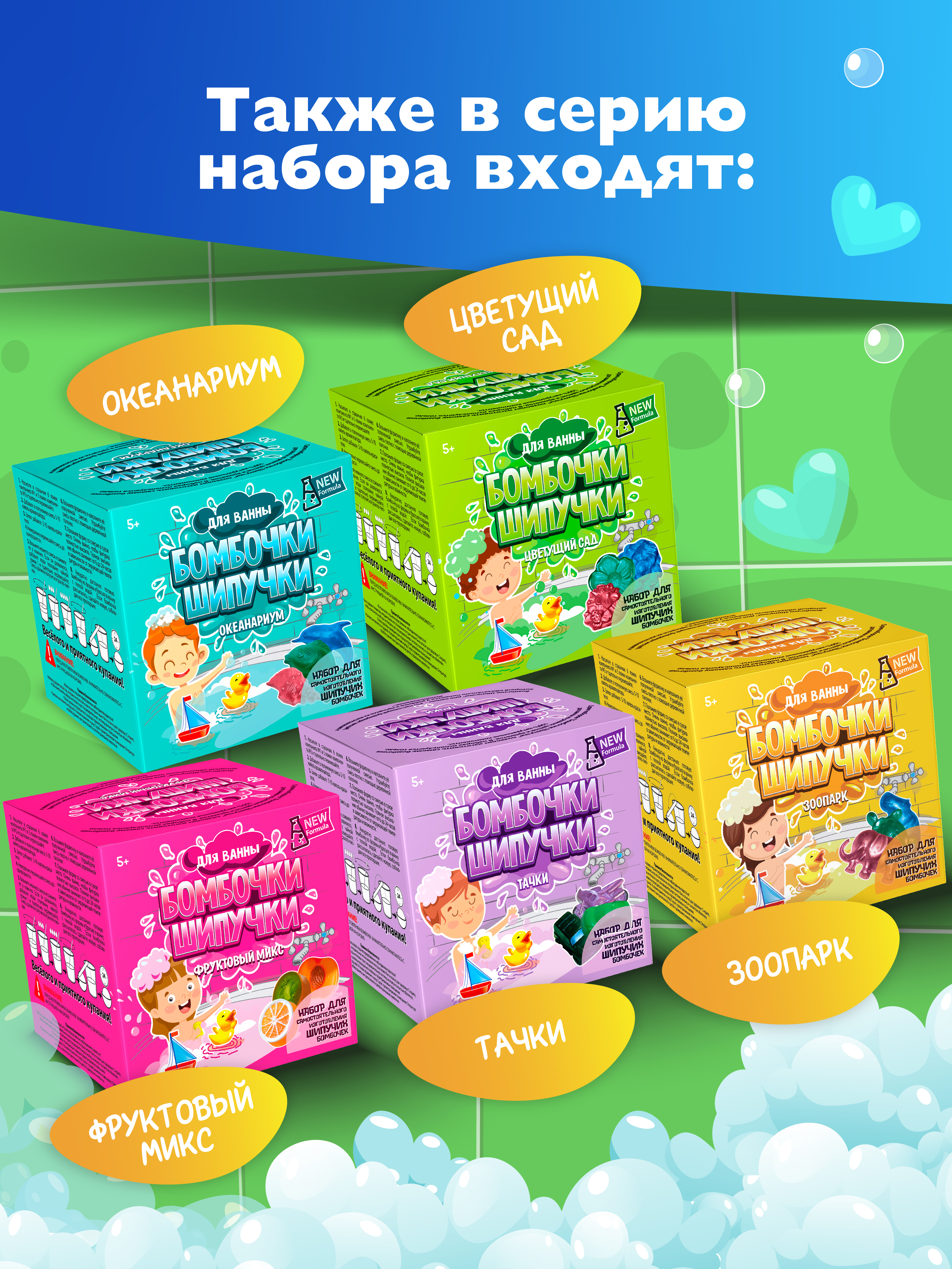 Детский творческий СПА набор изготовление бомбочек для ванны - фото 10