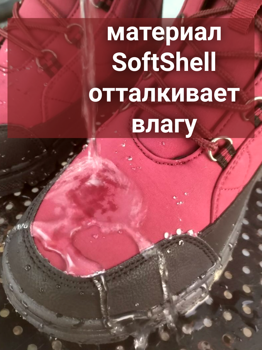 Ботинки Зебра 19514-7 - фото 2