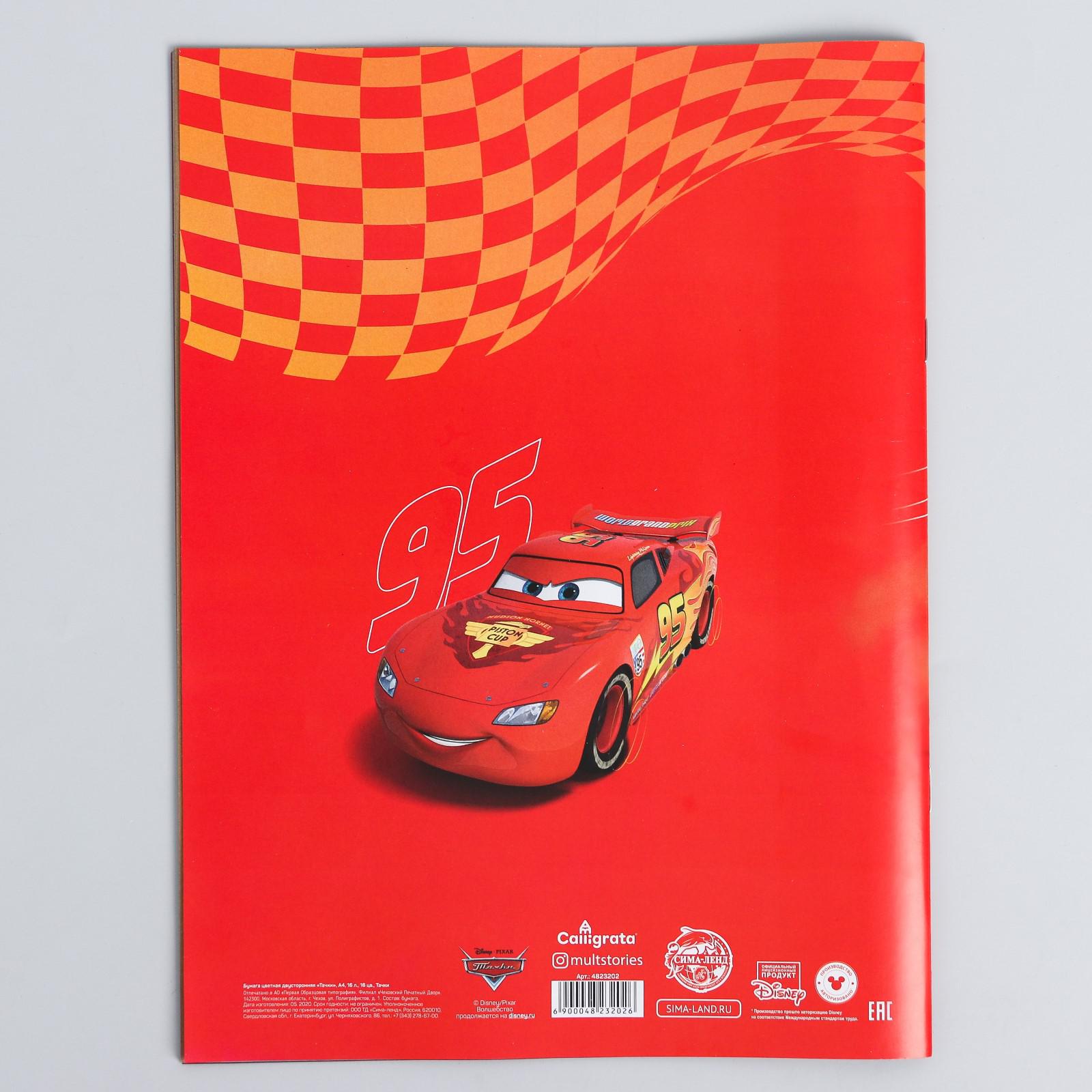 Цветная бумага Disney 16 лист. - фото 3