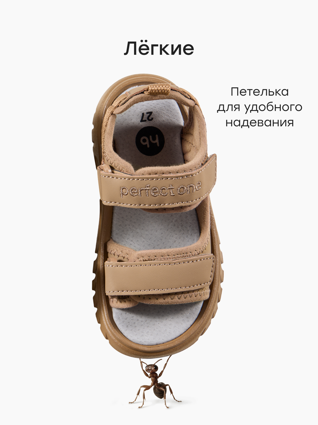 Сандалии Happy Baby 86609_brown - фото 3