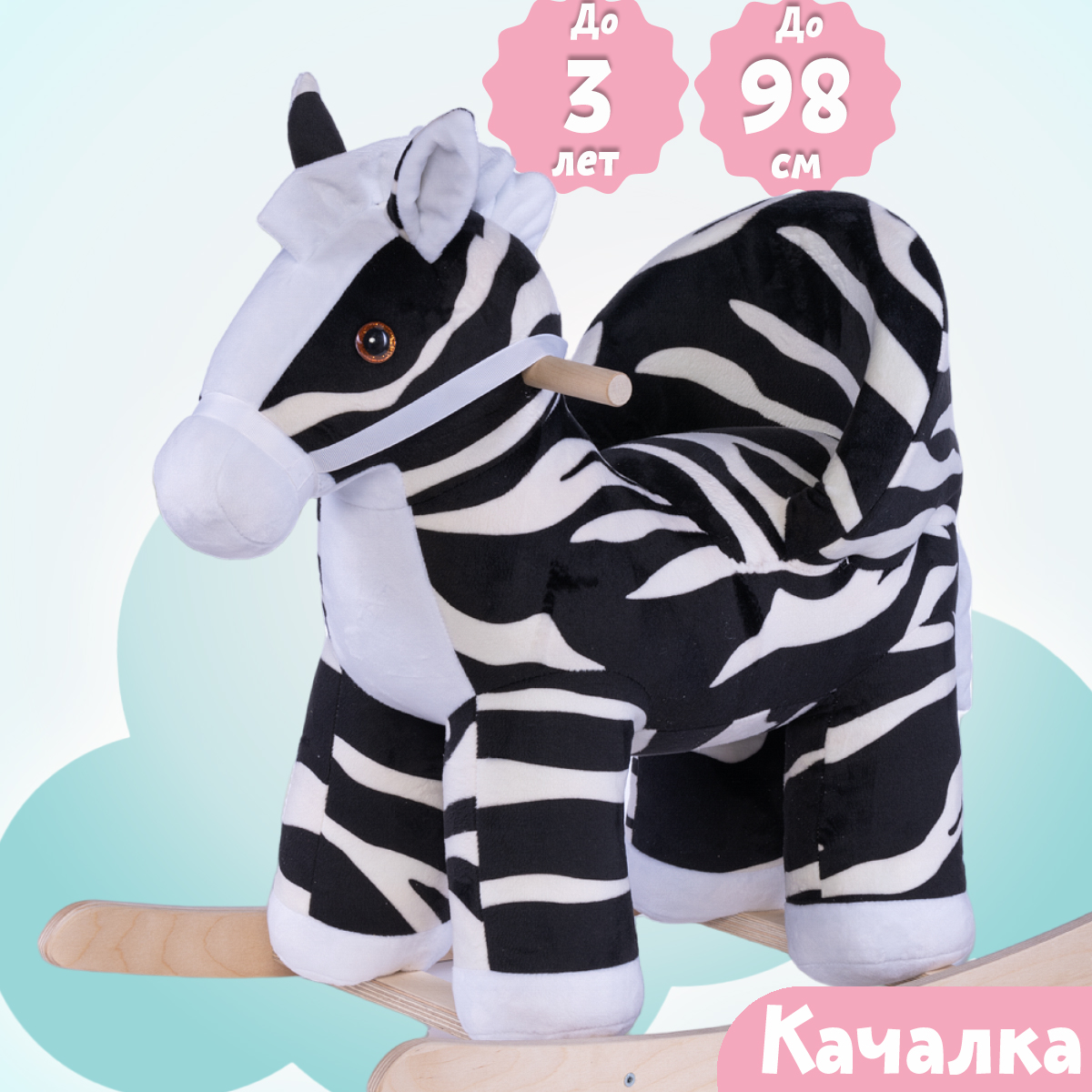 Качалка Нижегородская игрушка - фото 4