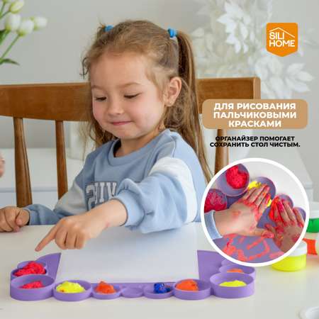 Набор для творчества SILIHOME