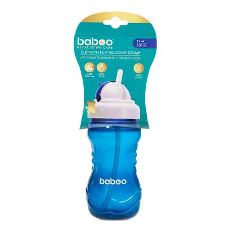 Поильник BABOO 360 мл
