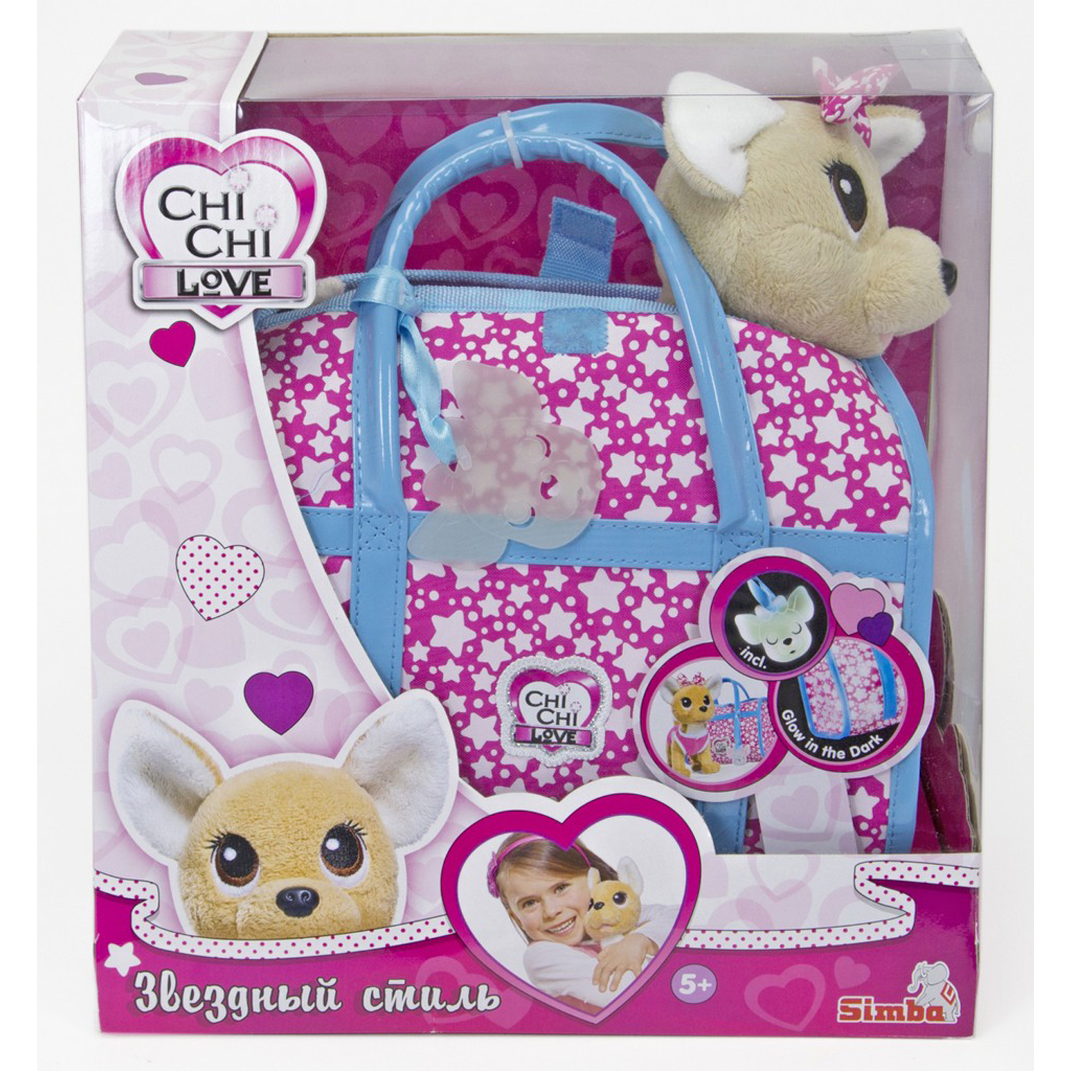 Игрушка мягкая Сhi Chi Love собачка - фото 6
