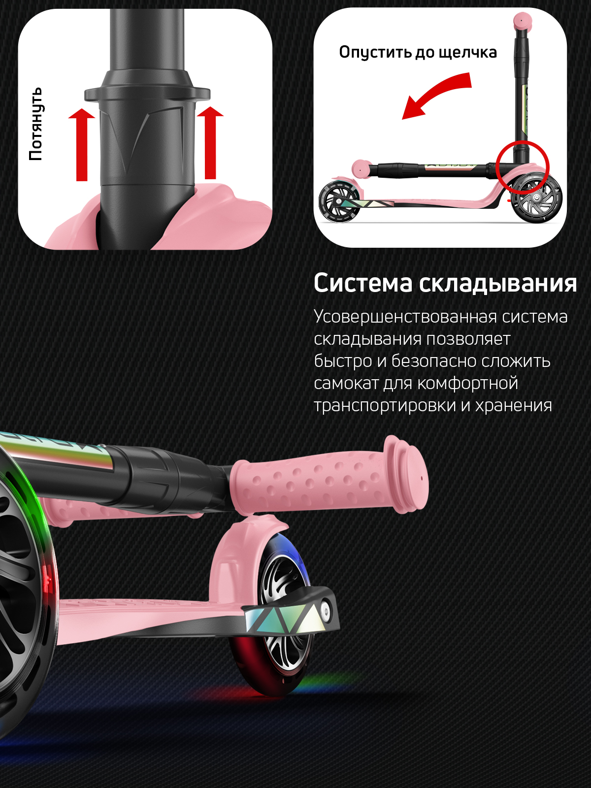 Самокат Buggy Boom трехколесный - фото 7