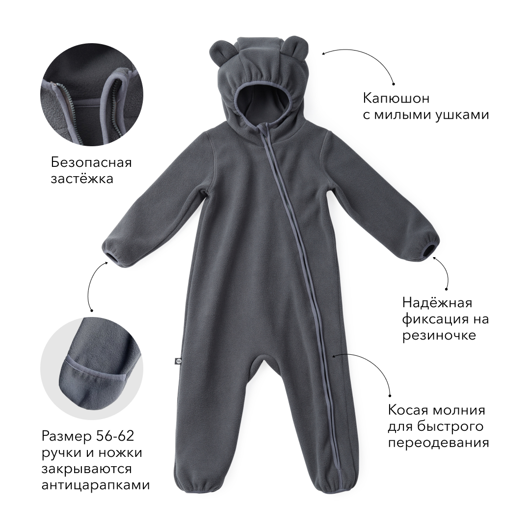 Комбинезон Happy Baby 89018-с - фото 2