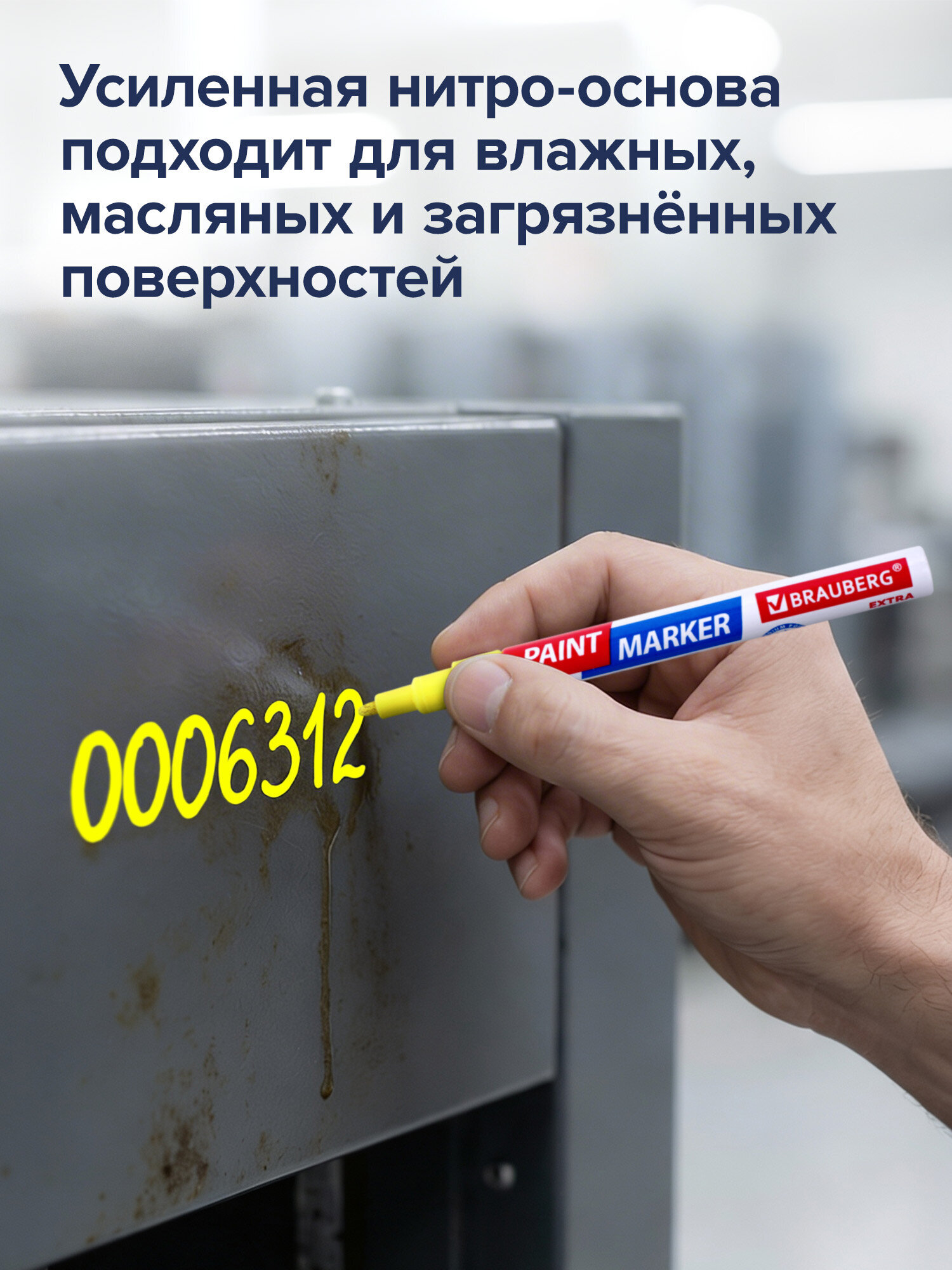 Маркеры Brauberg 7 шт. - фото 2