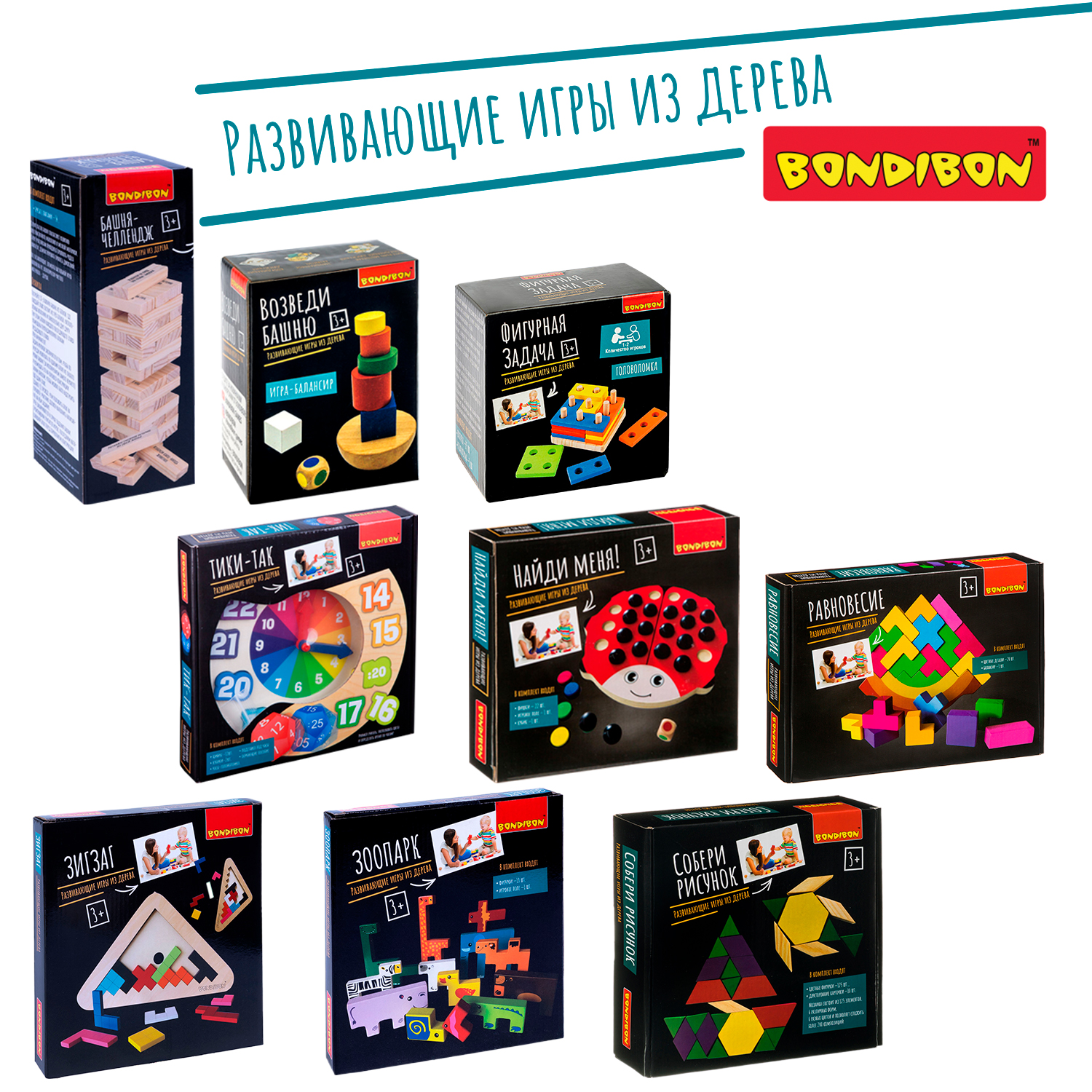 Настольная игра Bondibon развивающая мемо Найди Меня - фото 9