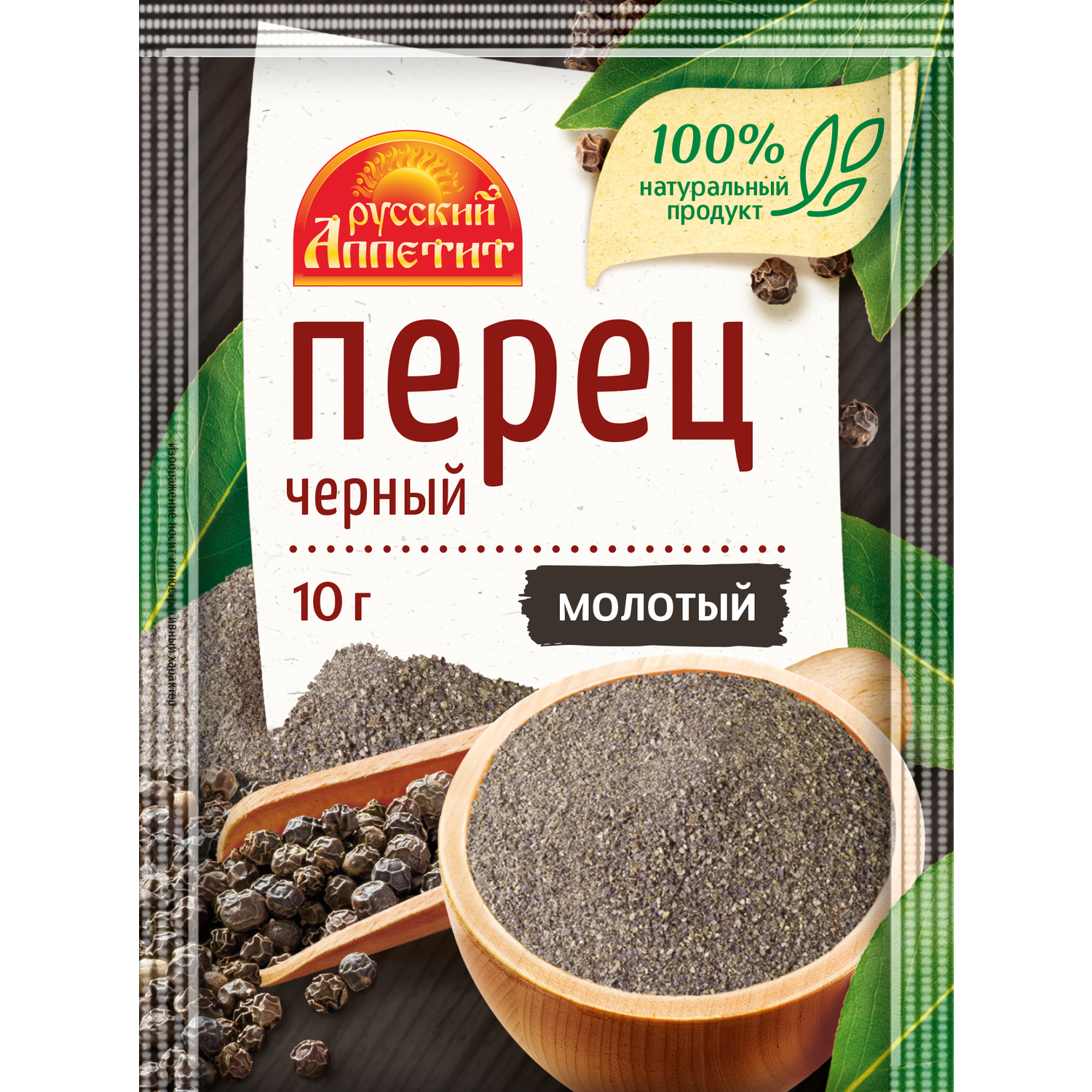 Перец черный Русский Аппетит молотый 10г - фото 1