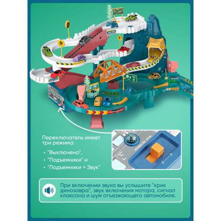 Парковка TrendToys Автотрек с лифтом, многоуровневый