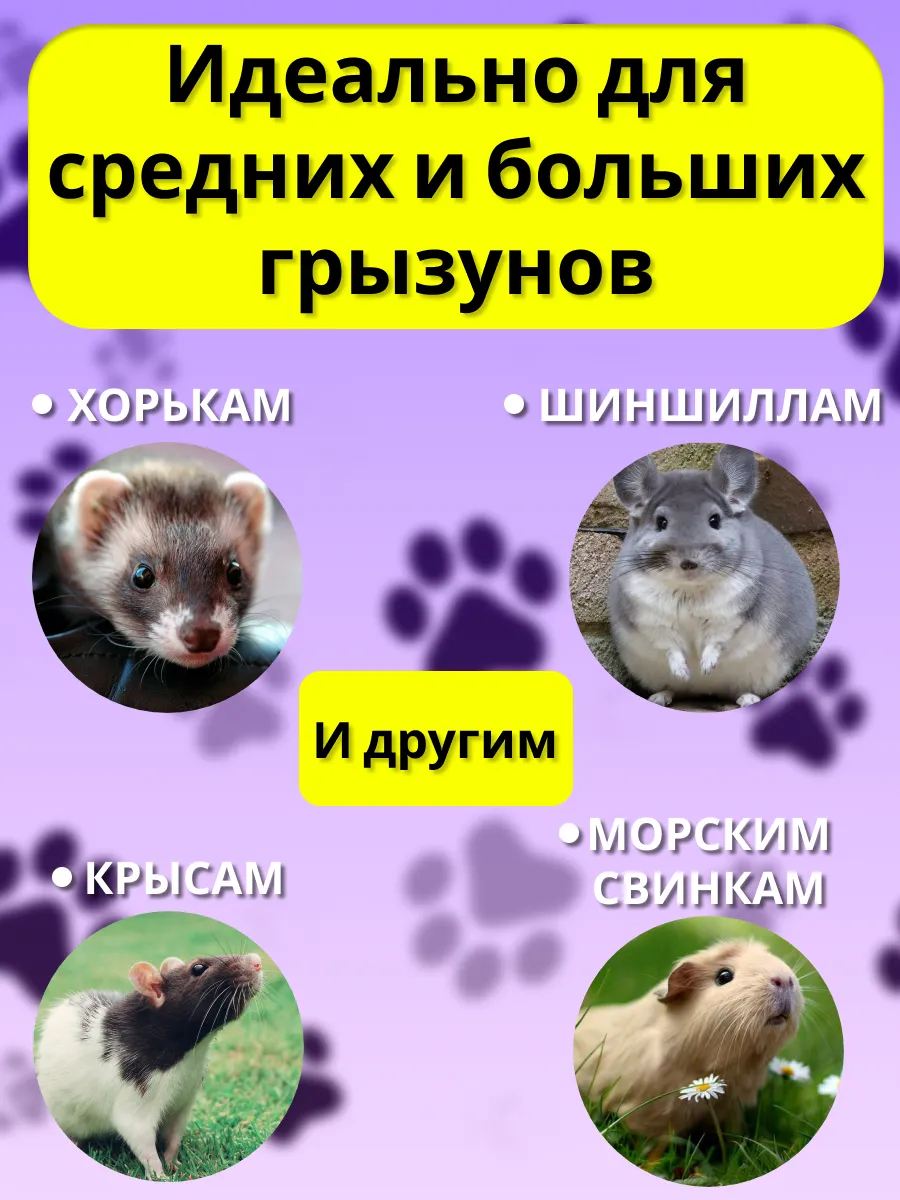 Гамак для грызунов PetiPet серый зеленый большие 2шт комплект - фото 4