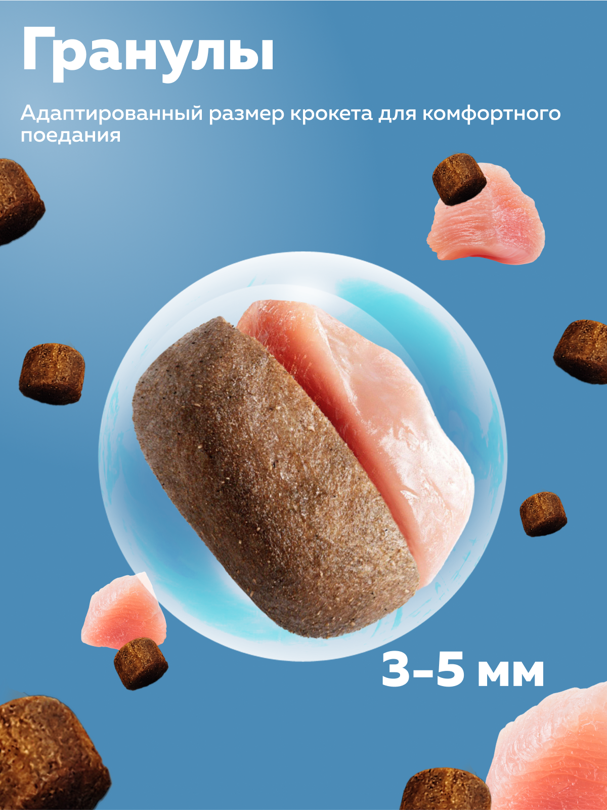 Корм сухой Зоогурман PUPPY STARTER Индейка 1,2 кг - фото 3