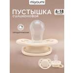 Пустышка Miyoumi анатомическая от 6 мес. 1 шт.