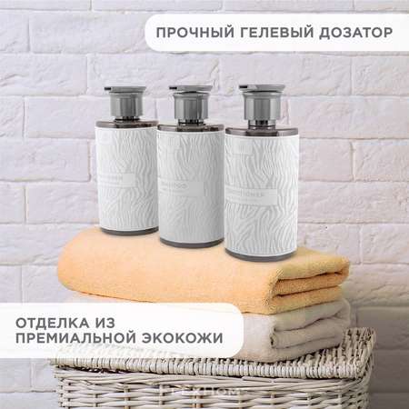 Дозатор FlexHome