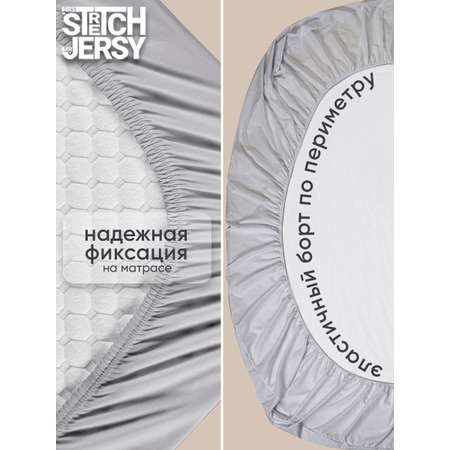 Наматрасник Mrs.Stretch Mr.Jersy Серый 200х90