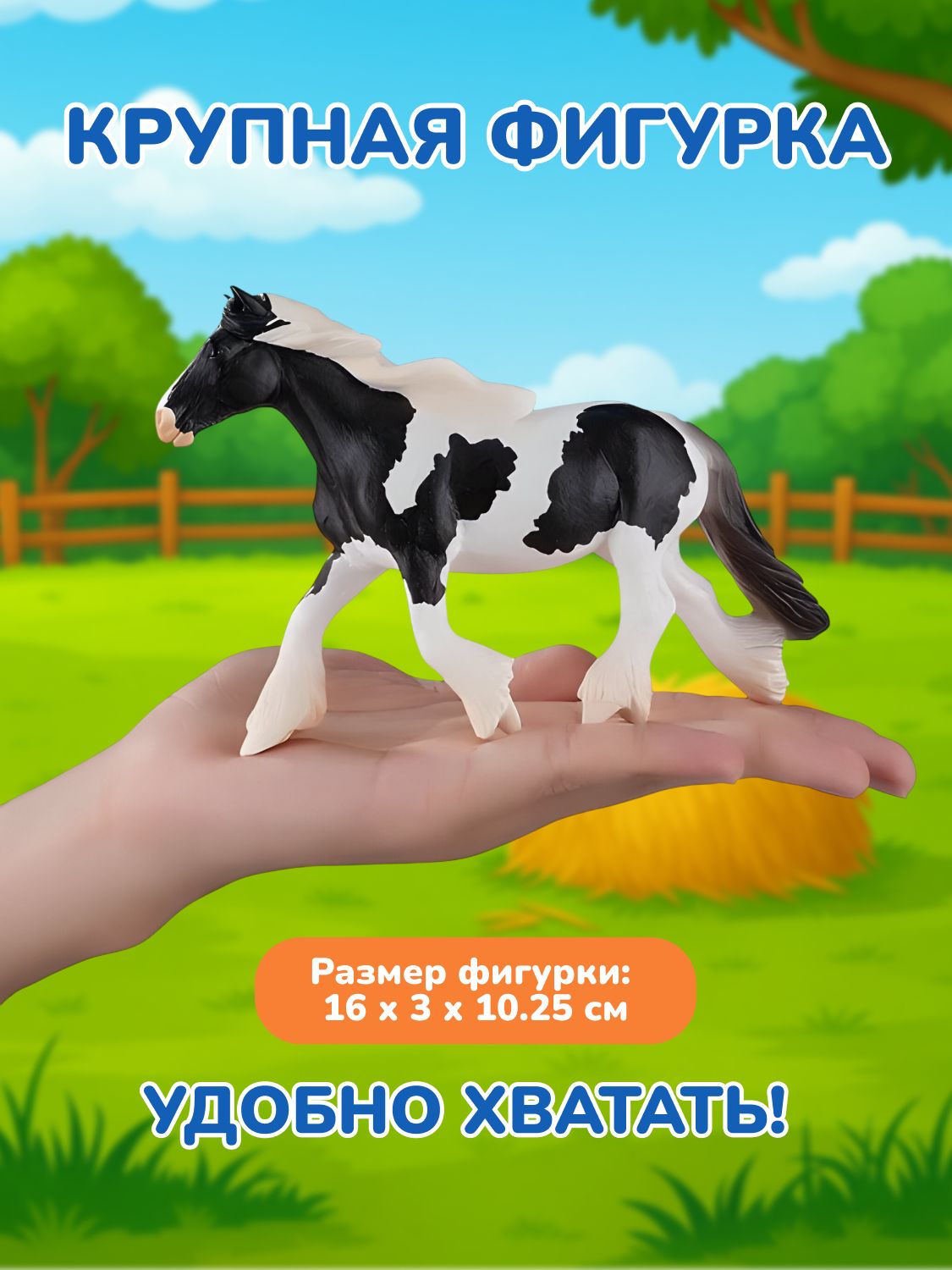 Фигурка KONIK - фото 2