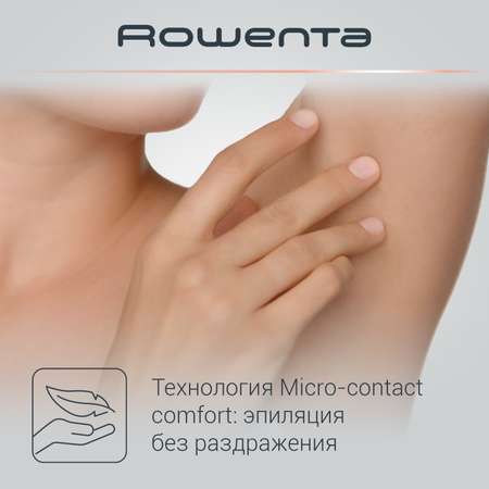 Эпилятор Rowenta EP5720F1