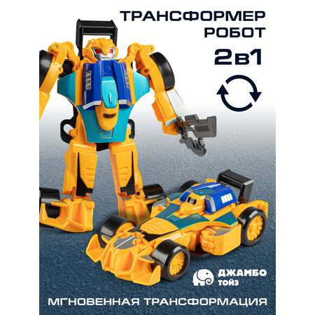 Фигурка AUTODRIVE Робот трансформер Машинка