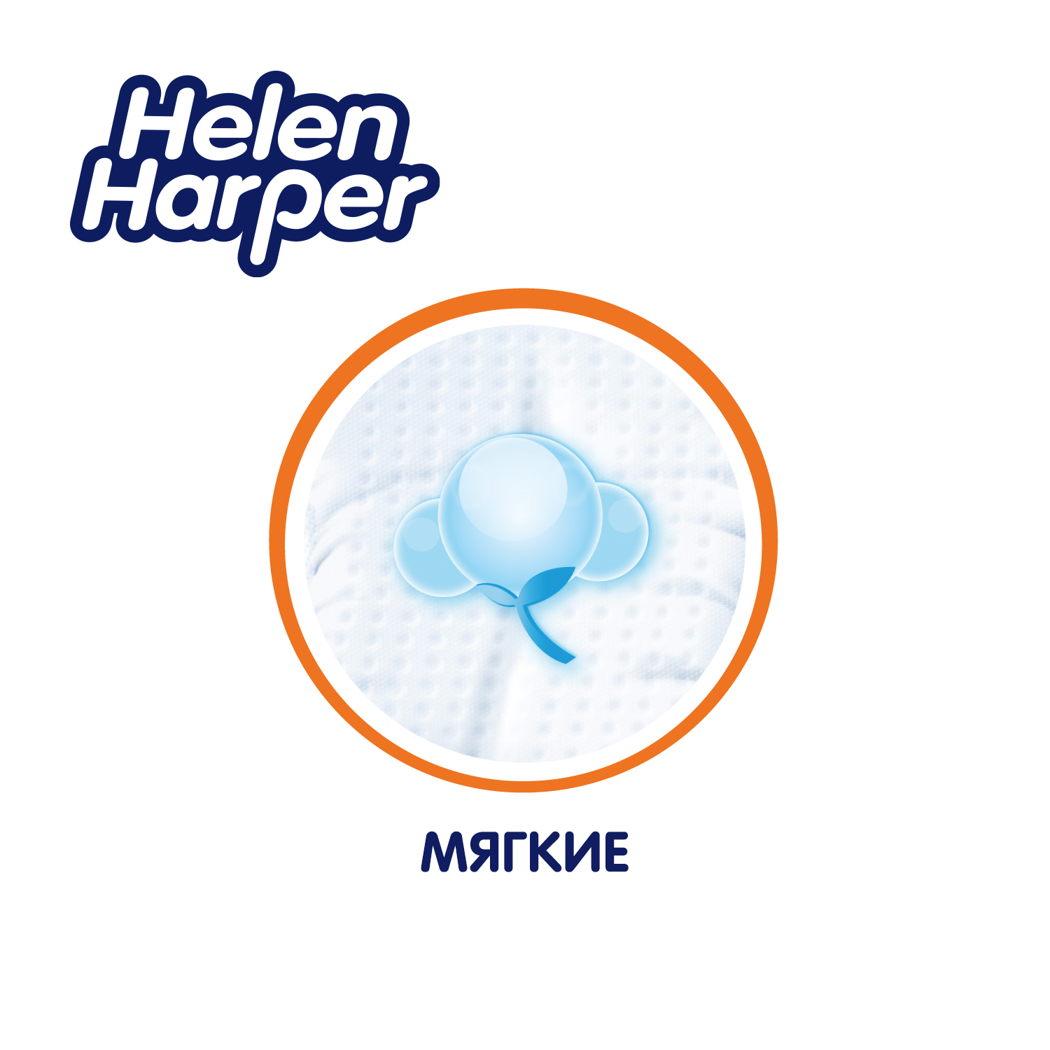 Трусики Helen Harper 5 (12-18 кг) 40 шт. - фото 3