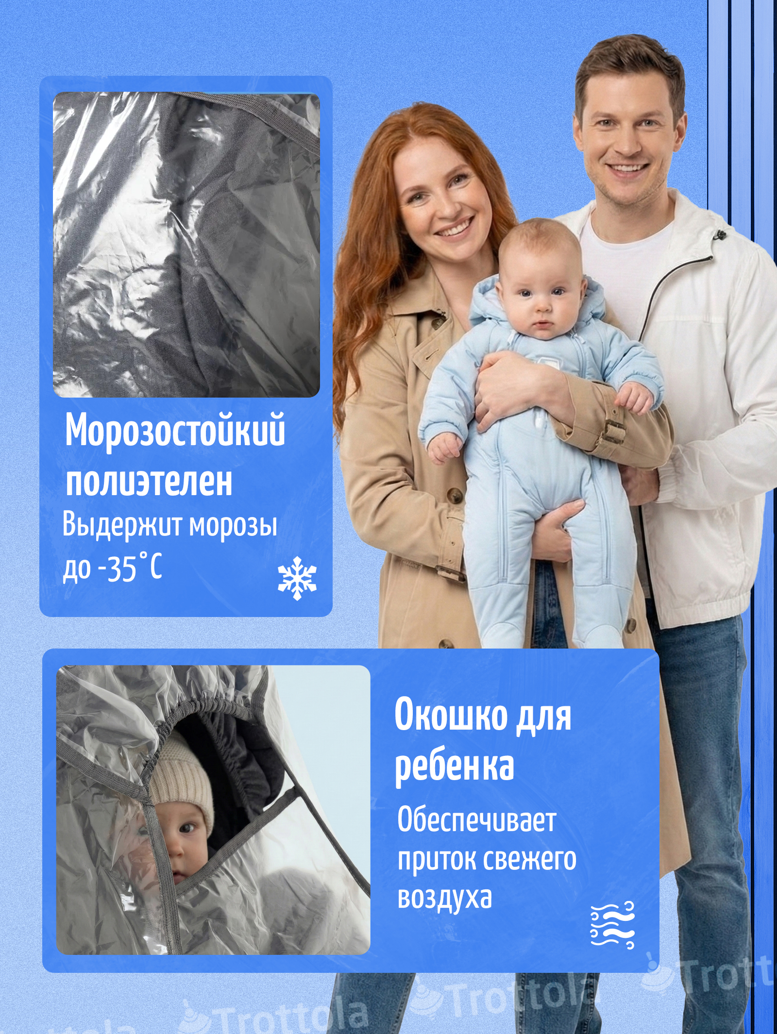 Дождевик Trottola Т001 - фото 4