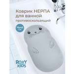 Коврик для купания ROXY-KIDS серый