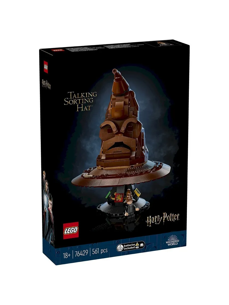 Конструктор LEGO Harry Potter 561 дет. - фото 1