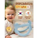 Прорезыватель MOYUUM Птичка голубой