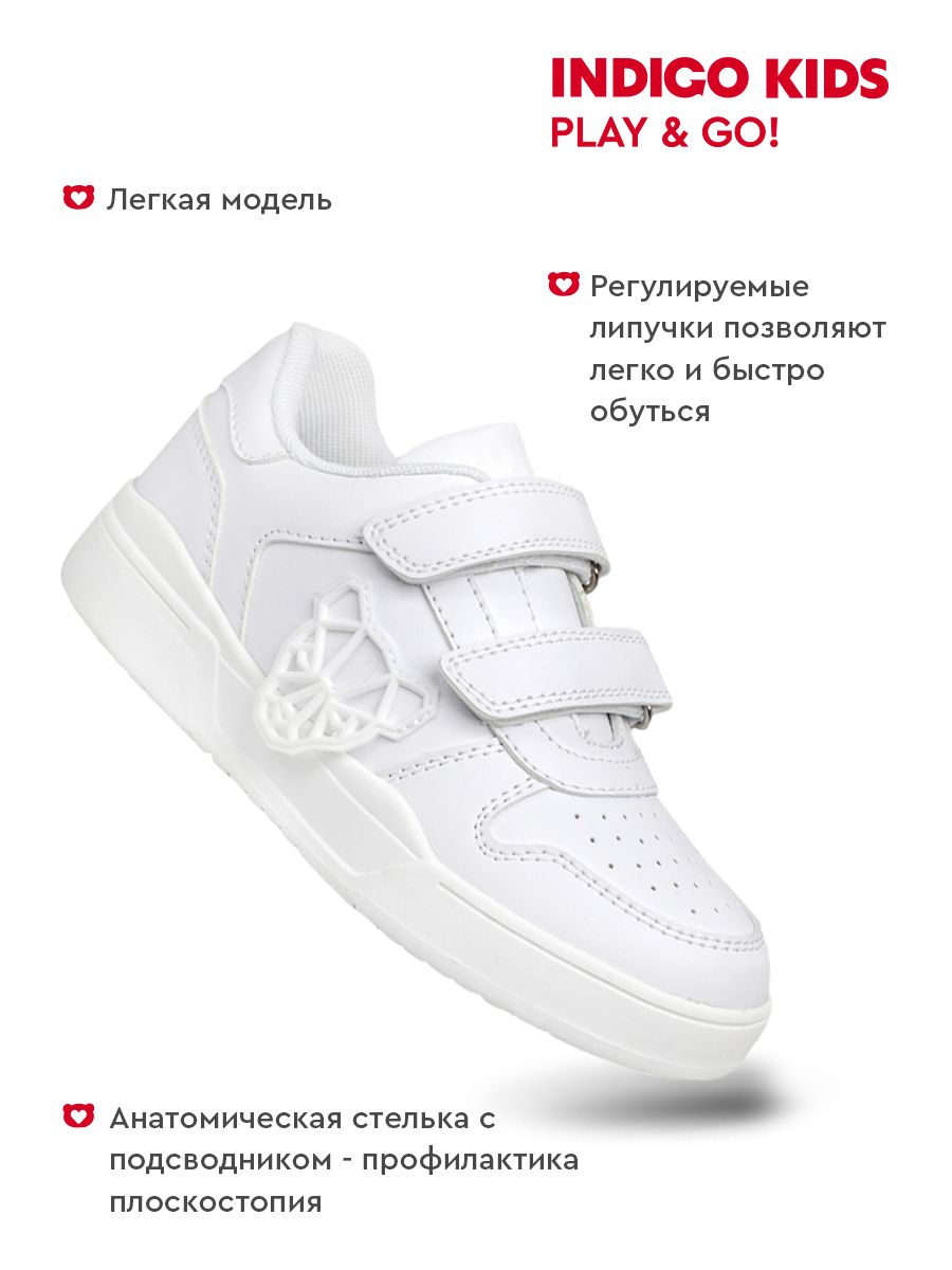 Полуботинки Indigo kids 40-0200D - фото 5