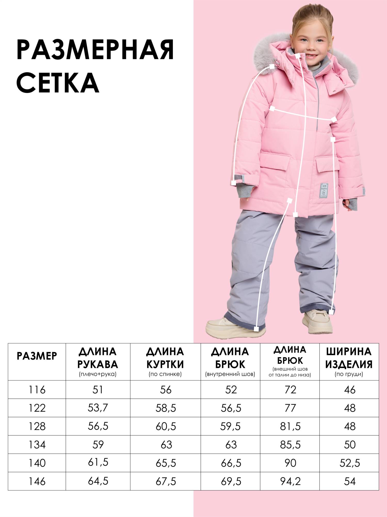 Комплект batik 729-25з-2 - фото 12