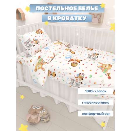 Комплект постельного белья Маленькая соня Лисичка детский 3 предм.