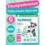 Трусики Youkosoft XXL 32 шт.