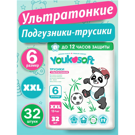 Трусики Youkosoft XXL 32 шт.