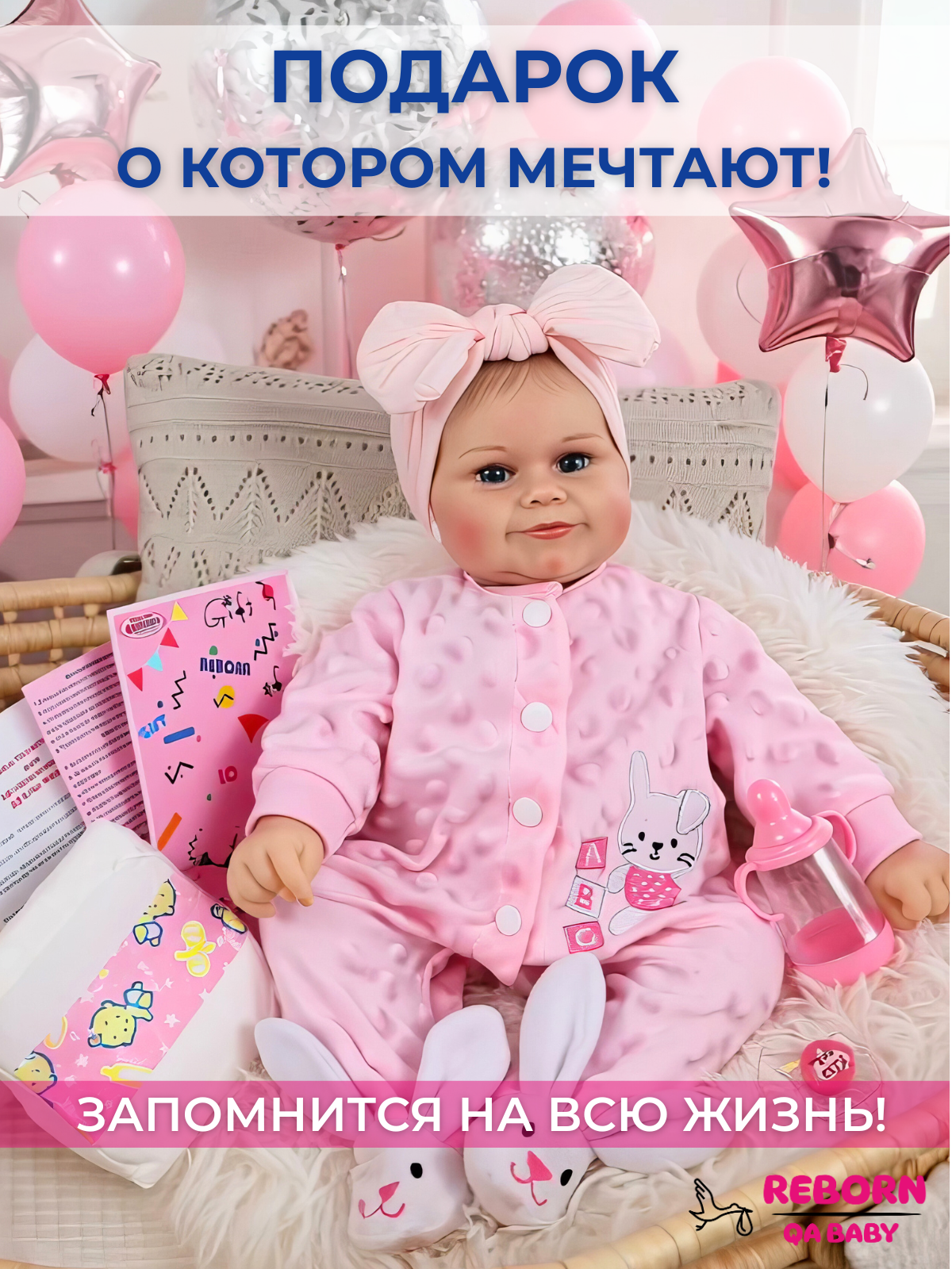 Кукла классическая QA BABY Реборн интерактивная говорящая высота 45 см KD18976A - фото 11