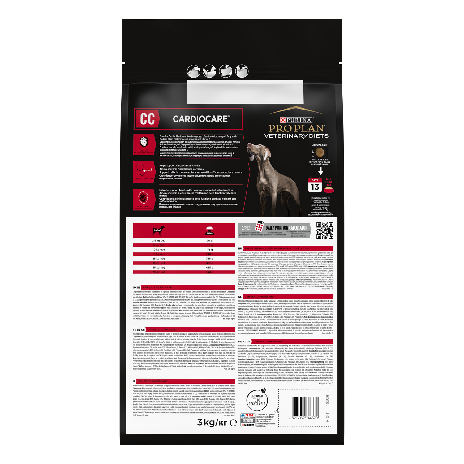 Корм для собак Purina Pro Plan Veterinary diets CC CardioCare для поддержания сердечной функции 3кг - фото 3