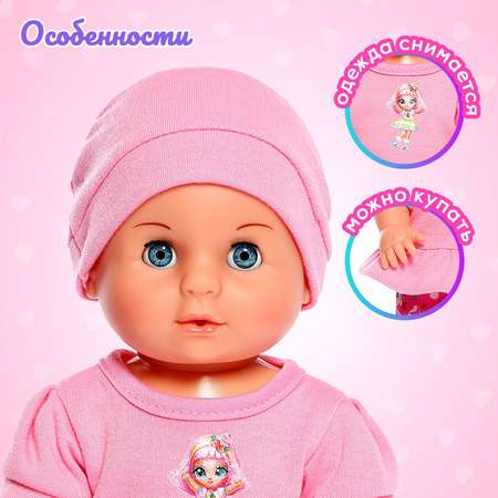 Кукла пупс Sima-Land Мой малыш