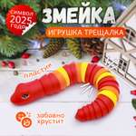 Трещотка ЭВРИКА в ассортименте