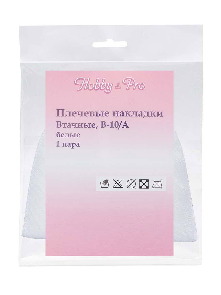 Плечевые накладки Hobby Pro втачные обшитые для рубашки платья пиджака В-10/А 10х100х145 мм белый - фото 7