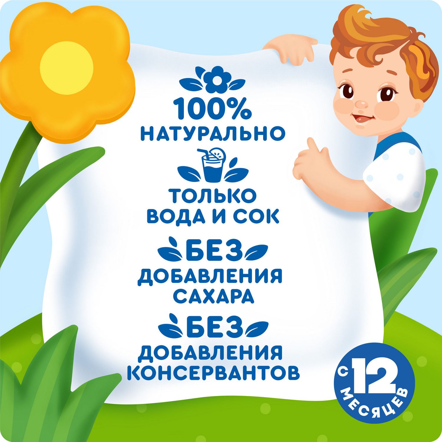 Вода с соком Агуша яблоко-виноград 300мл с 12месяцев - фото 4