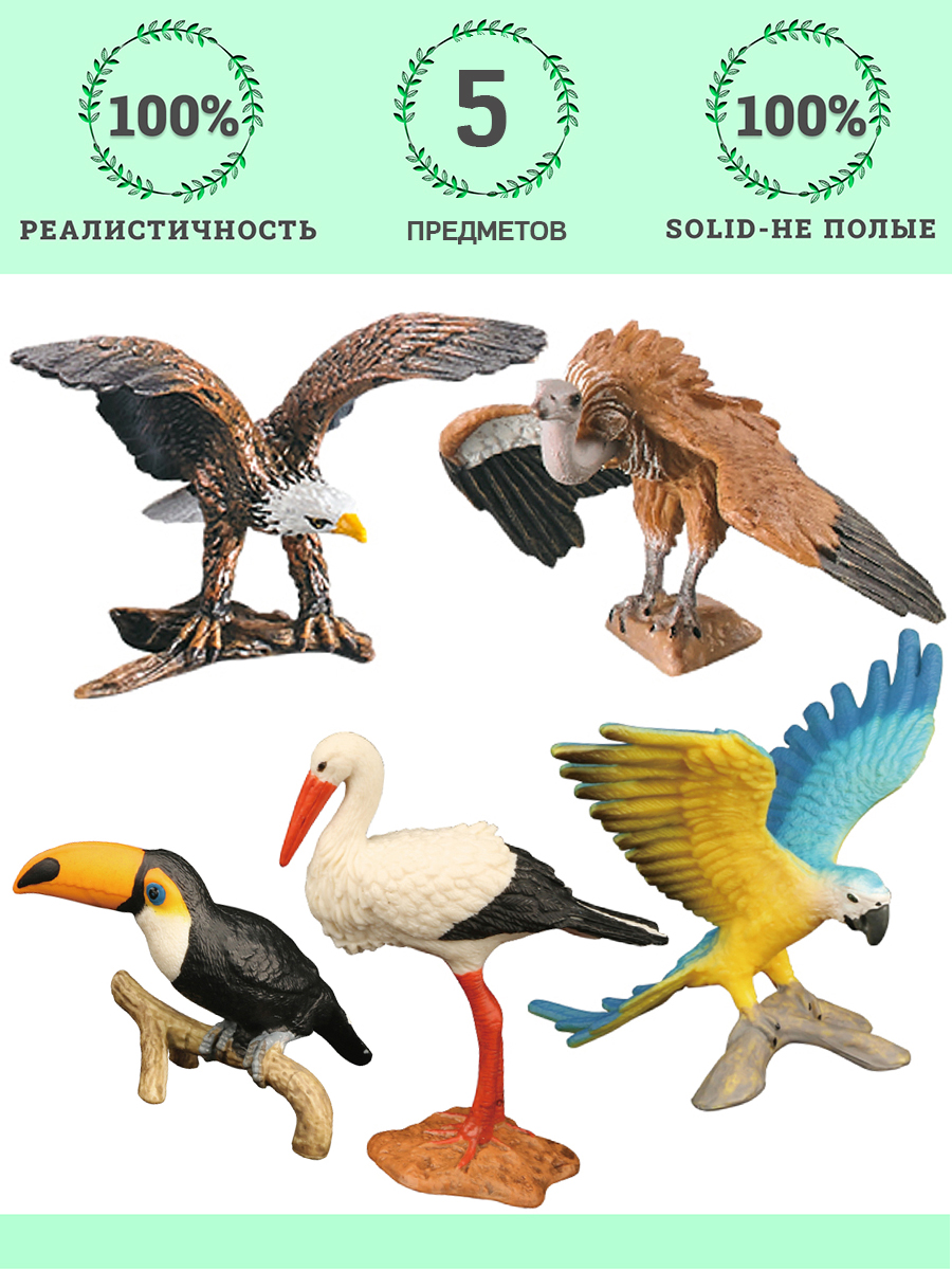 Игровой набор Masai Mara Мир диких животных - фото 1